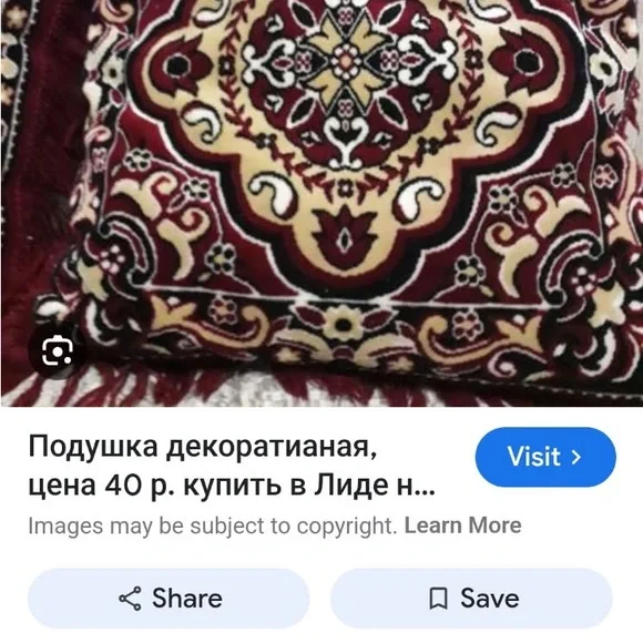 Elegant Red and Gold Tapestry Set